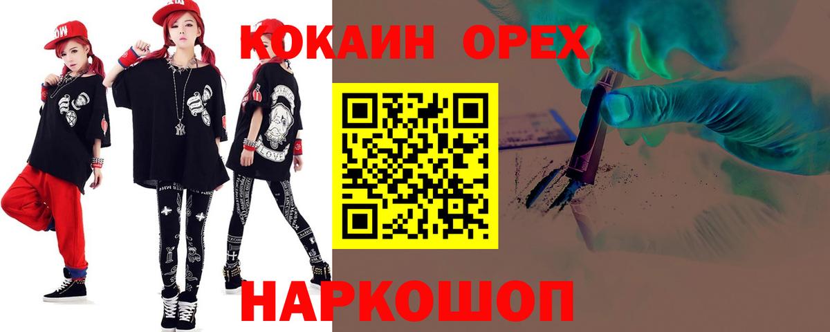 Cocaine VHQ Топки