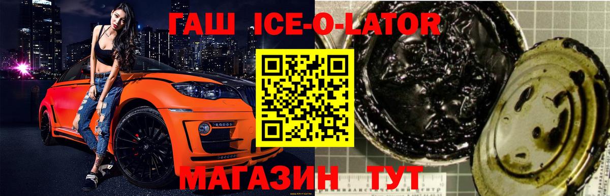 Топки  Гашиш  ГАШИШ 40% ТГК  Вход с VPN  Гашиш индика сатива 