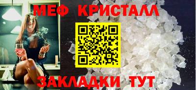 молекула духа Пенза