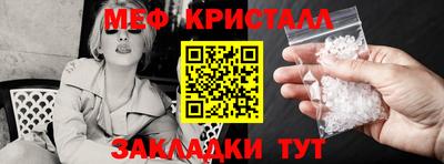 прущие грибы Партизанск