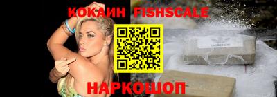 молекула духа Пенза