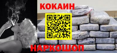 молекула духа Пенза