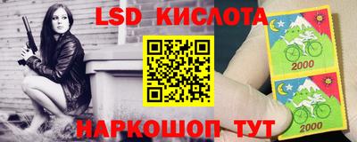 марки lsd Пугачёв