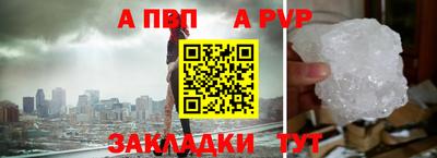 мяу мяу мука Первоуральск