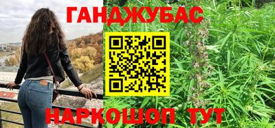молекула духа Пенза