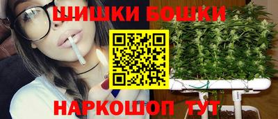 молекула духа Пенза