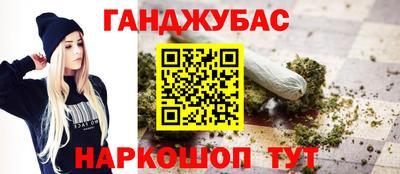 молекула духа Пенза
