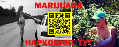 молекула духа Пенза
