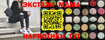 прущие грибы Партизанск