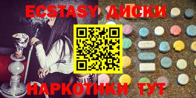 кокс Пыть-Ях