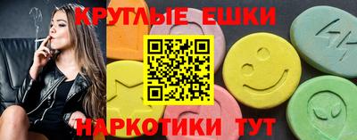 прущие грибы Партизанск