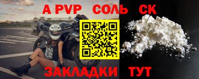 марки lsd Пугачёв
