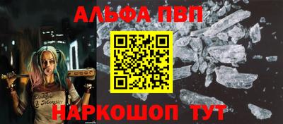 apvp Пушкино