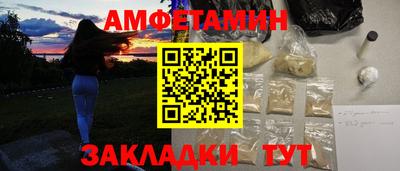 прущие грибы Партизанск
