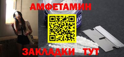 молекула духа Пенза