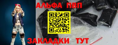 молекула духа Пенза