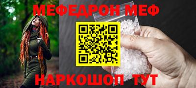 мяу мяу мука Первоуральск