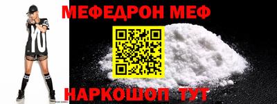 прущие грибы Партизанск