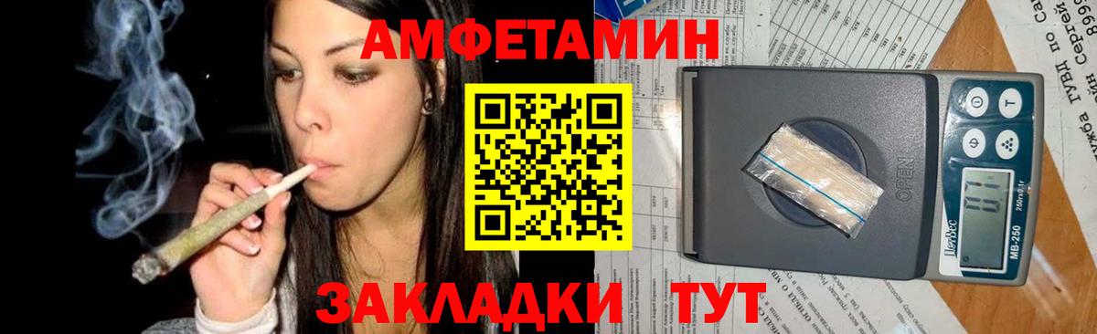 Метамфетамин пудра Топки
