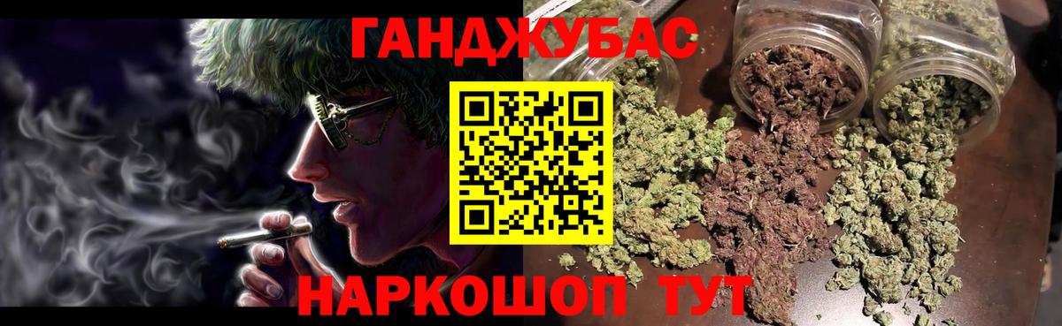 Конопля VHQ  Вход с VPN  Каннабис MAZAR  Топки  МАРИХУАНА MAZAR 